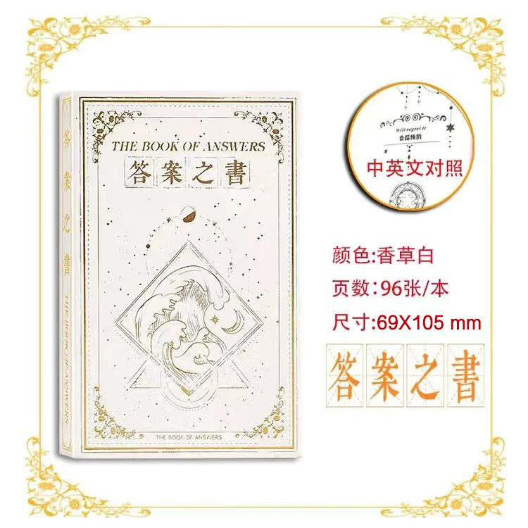 Party Book Game «Книга ответов» — развлечение для взрослых и подарок на день рождения, 4 цвета обложки