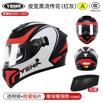 Men, Autumn and Winter Warm-Weather Motosiklet dəbilqələri - one-size-fits-all-pia-black-red-gray-transparent-mirror-anti-fog-patch