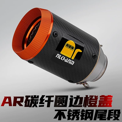 Motorcycle Modified Exhaust Pipe, Racing-Style Motorcycle exhaust pipe - ar-round-edge-orange-cover-carbon-fiber