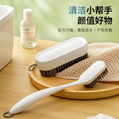 New Half-Zhou Shoe Brush, Household Laundry Brush, Multi-functional Countertop Tile Bathroom Bathroom Floor Brush