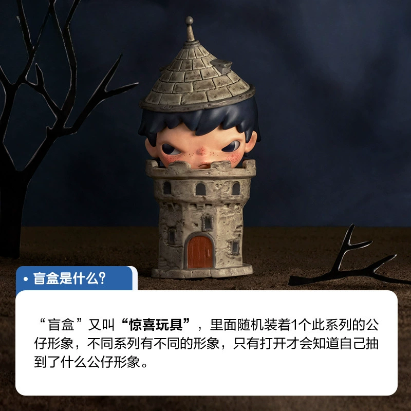 [POPMART小野Hirono Приют系列 blind-bag игрушка-аксессуар подарок металл другой]