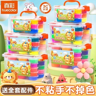��ʳ��pճ��24ɫ��ͯ�������b�׃��@�ֹ�DIY��Ƥ�లȫ�o����ճ