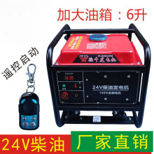 24V�v܇���Ͱl늙C24��؛܇���{��늙C�M늳�M늳��b���Ԇ���ͣ