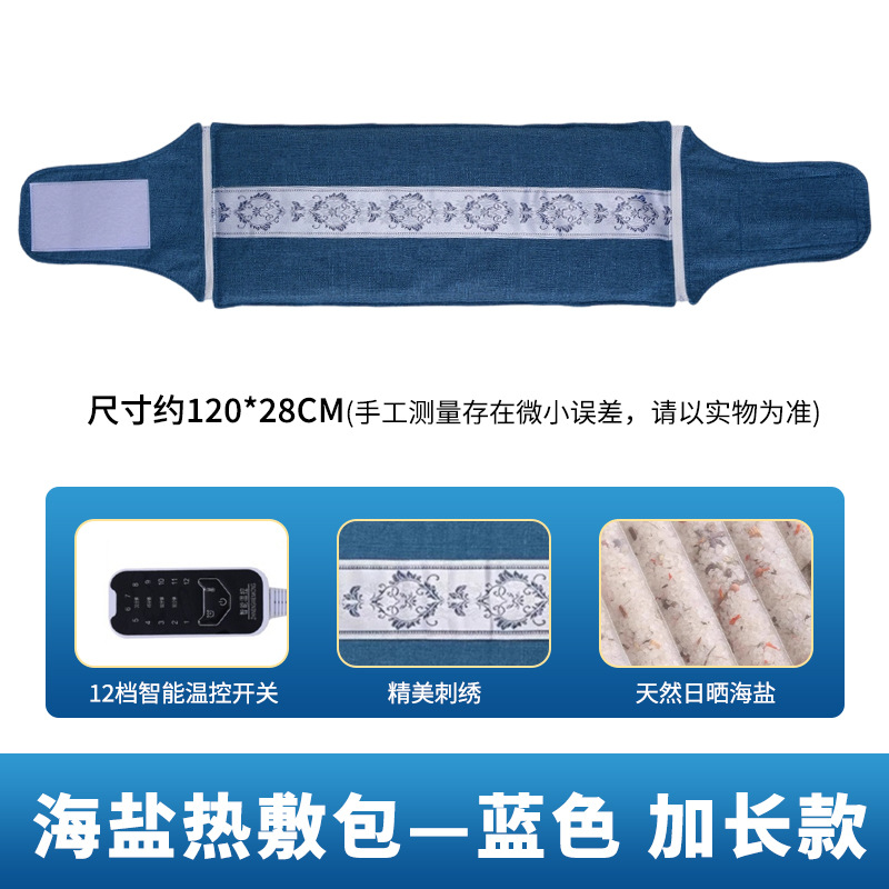 【클래식 롱 타입】(12단) 블루
