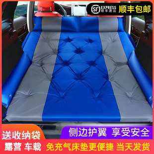 Suv Car Trunk Mattress Universal Car Travel Bed Free Inflatable Bed Foldableing Automatic Inflatable Sleeping Artifact