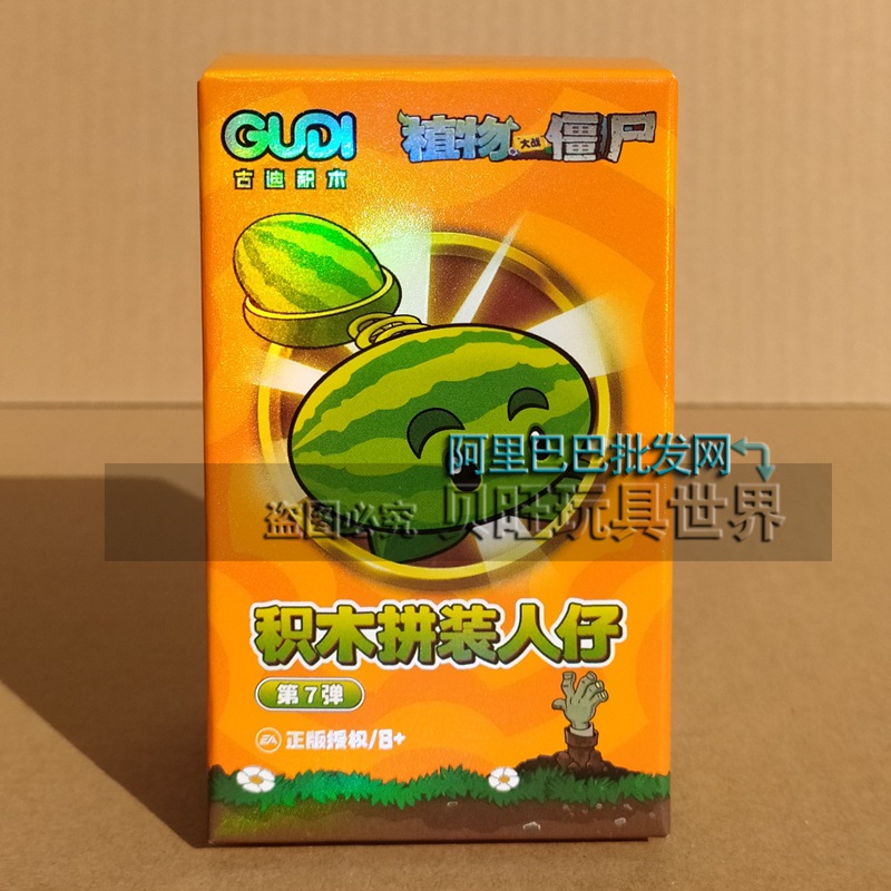 60036 Hộp Mù Thế Hệ Thứ Bảy - Gói Đơn