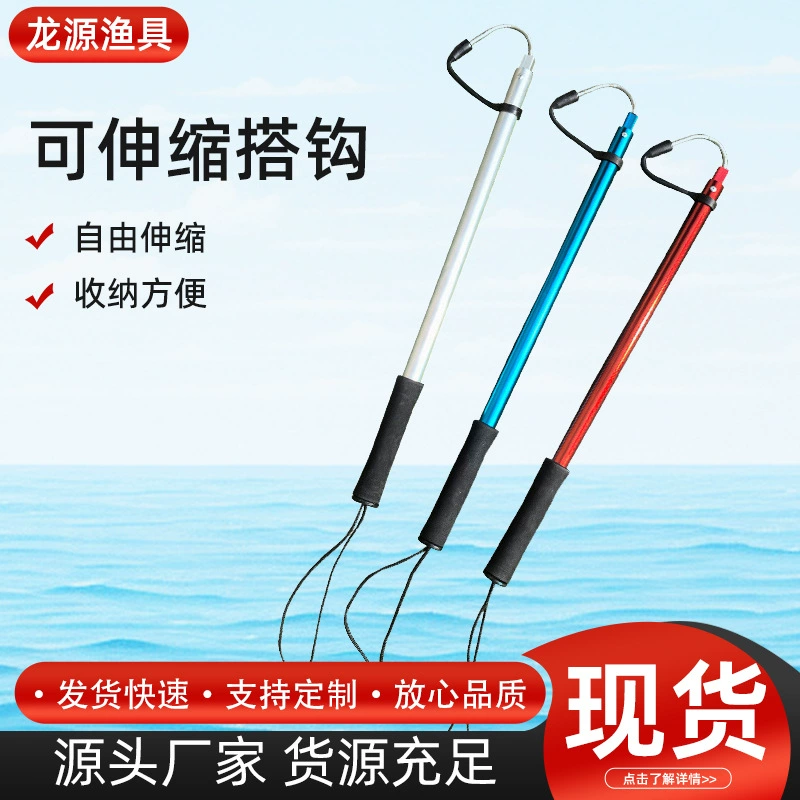 Выдвижной крючок Плот Рыба Рыба Рыба Крючок Из Нержавеющей Стали Строковый крючок Рыболовный крючок Аксессуары Рыболовные снасти Оптовая продажа