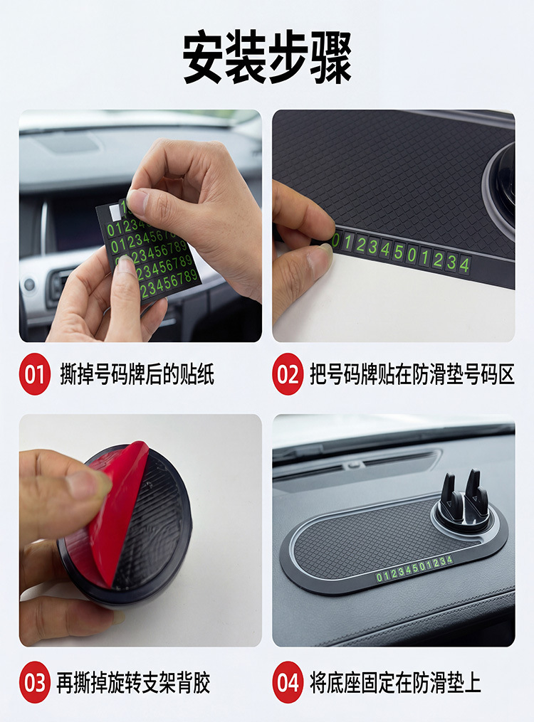 Car dashboard anti-slip mat, multifunctional phone holder, car interior decoration, storage dashboard anti-slip mat