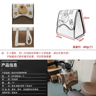 Motorcycle Bicycle Raincoat Bag Large | Motorcycle trunk