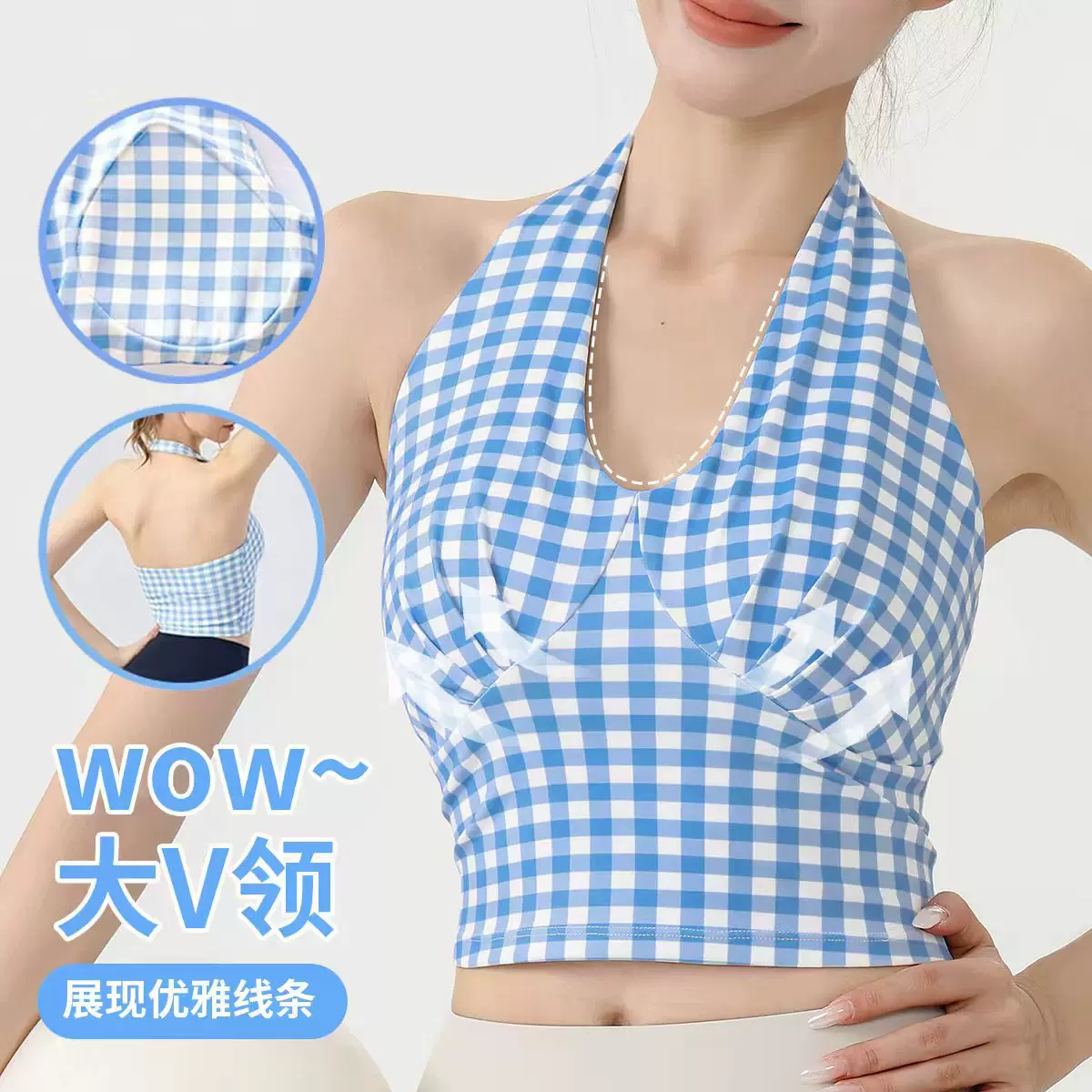 V领挂脖运动文胸防震跑步美背健身内衣普拉提瑜伽服背心女带胸垫