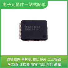 TMDS341APFC TQFP-80 USB PIC16F1936-I/SS AD8362ARUZ FM