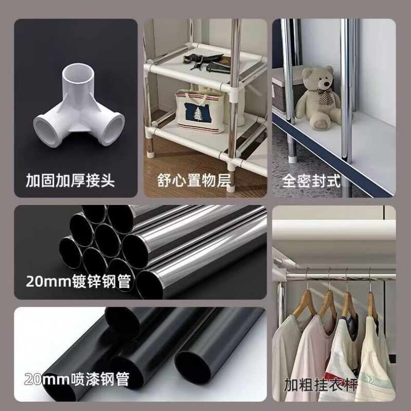 耐用加粗组装结实全钢架柜出租房立式加固衣橱子简易衣柜家用卧室|undefined