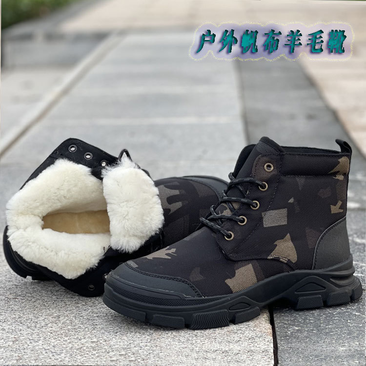 winter Cotton-padded shoes Snow boots waterproof keep warm Men's Shoes black tactics camouflage Warm boots wool one waterproof