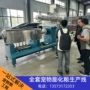 自动牛蛙双螺杆膨化机