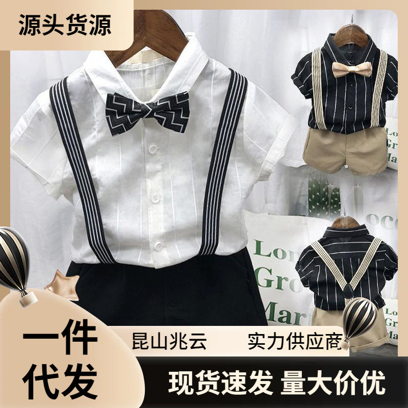 周岁服装的男宝 1岁男童短袖套装宝宝帅气儿童韩版潮流生日西装