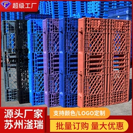 塑料箱;塑胶托盘;塑料模