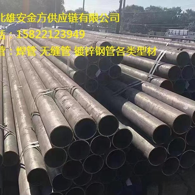 河北雄安钢材市场 焊接钢管直缝 DN15-DN300 sc穿线焊管免费送货