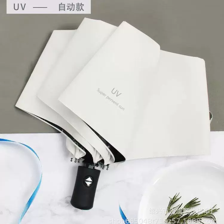 批发全自动伞三折伞防紫外线遮阳伞定制广告伞印LOGO节日促销晴雨