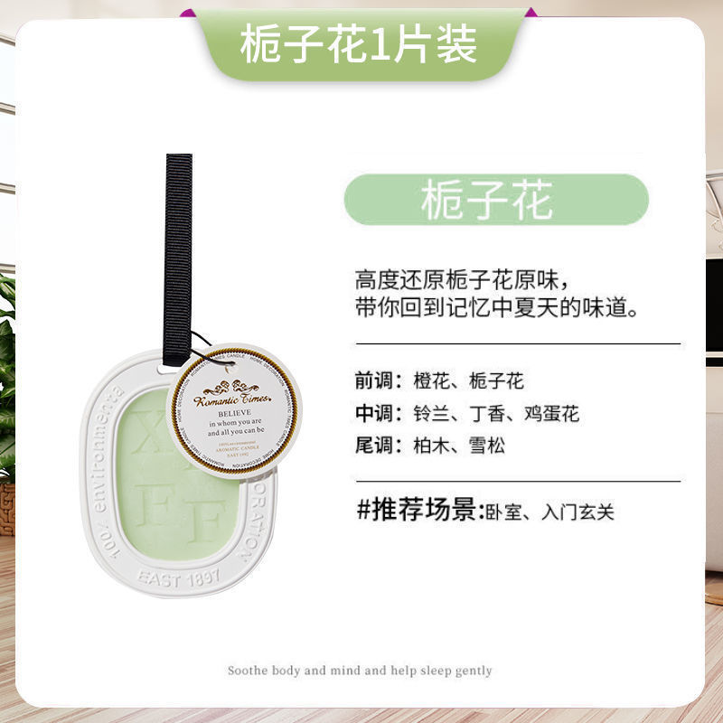 정원사