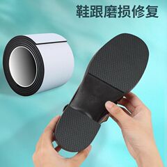 靴底静音貼付ハイヒール消音ヒール消音マット靴滑り止め底貼付自粘靴破穴補修器