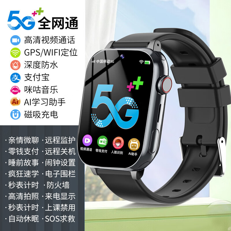 블랙 - 잔돈결제 + 영상통화 + 포지셔닝 + 음악