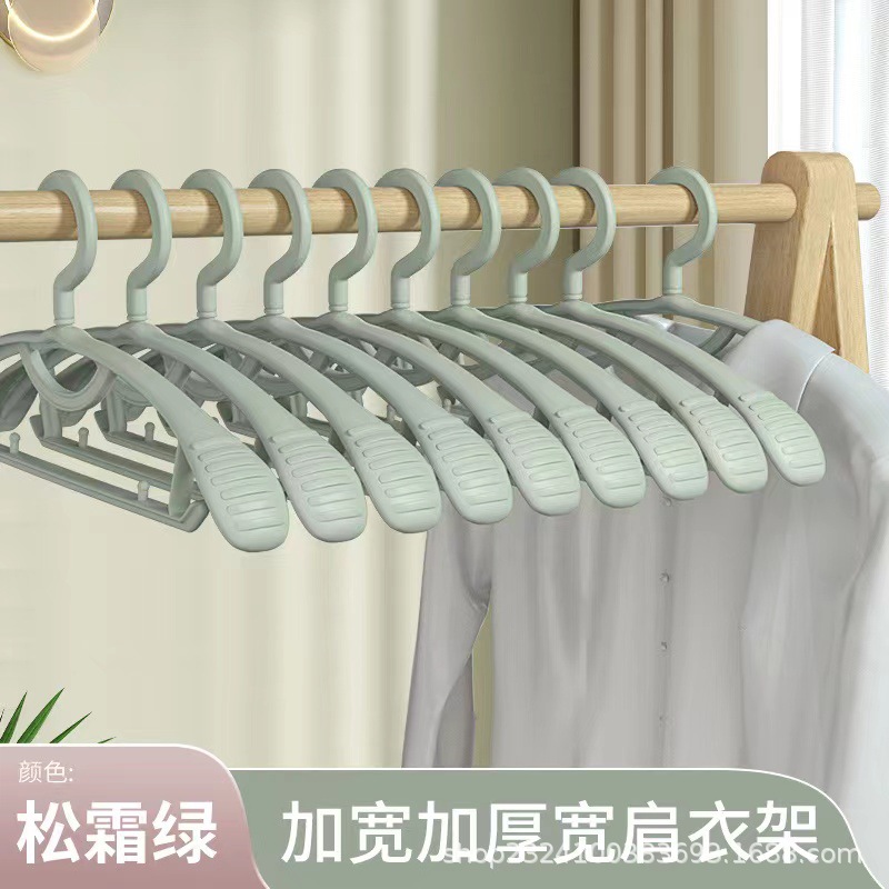 느슨한 서리 녹색 [원활한 넓은 어깨 걸이]]