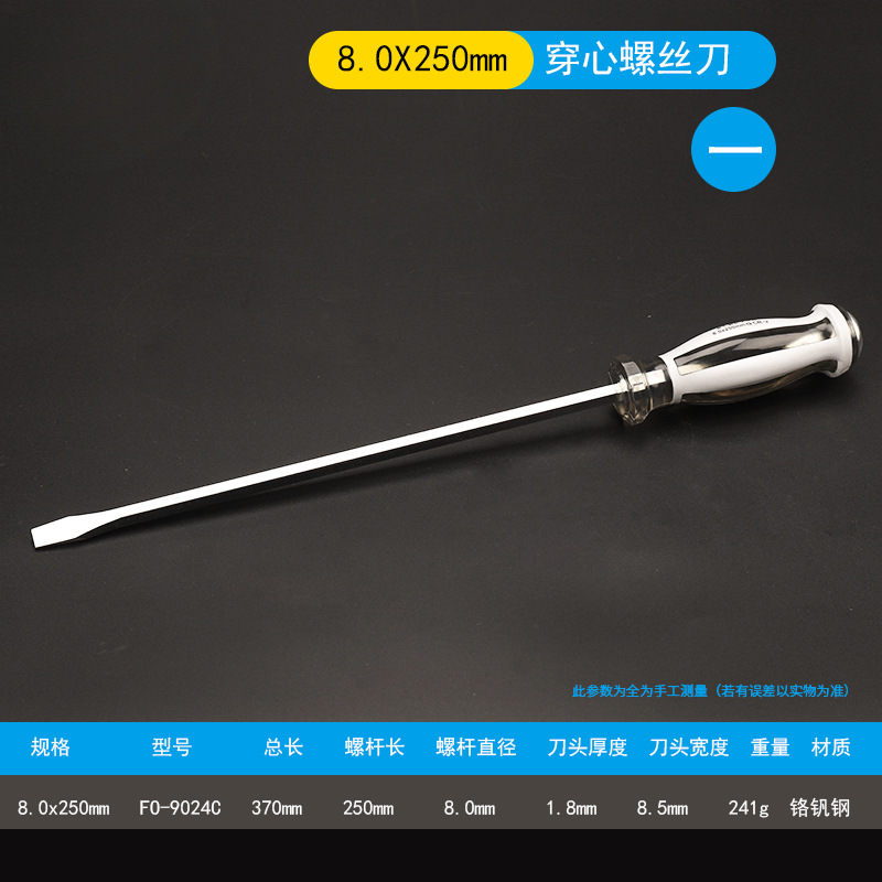 Destornillador Fukuoka de doble propósito El destornillador perforador puede golpear el destornillador multifunción