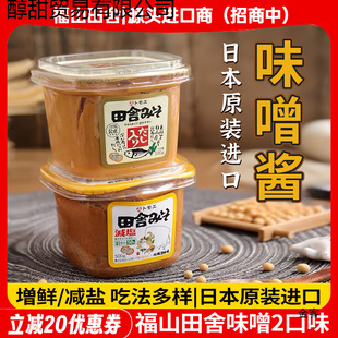 �ձ���ɽ�����ζ���uζ������ʳ���ܜp�}��ʽ�����{���{ζ�u