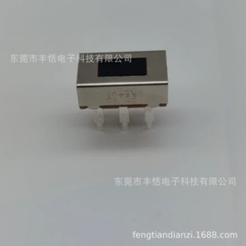 直键开关;拨动开关;开关元件