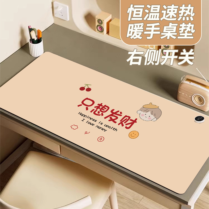 加热鼠标垫超大发热鼠标暖桌垫办公室冬季加热暖手桌垫大尺寸暖身