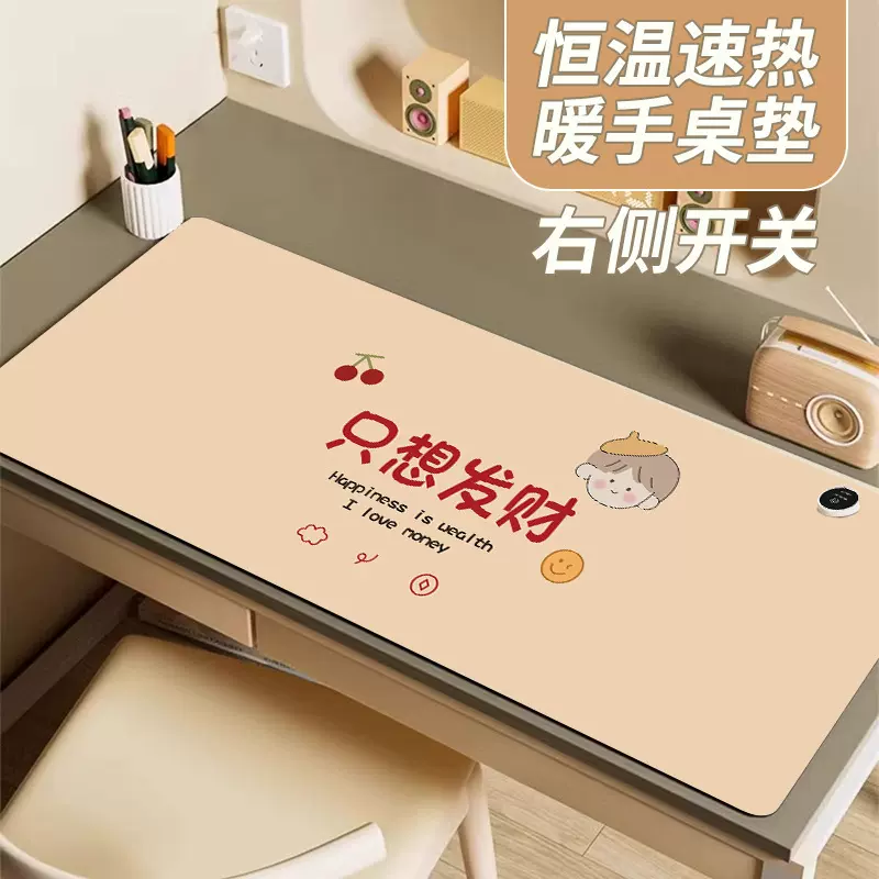 加热鼠标垫超大发热鼠标暖桌垫办公室冬季加热暖手桌垫大尺寸暖身