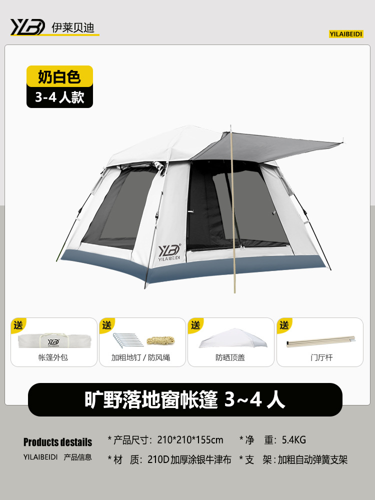 Z009 업그레이드 우유 화이트