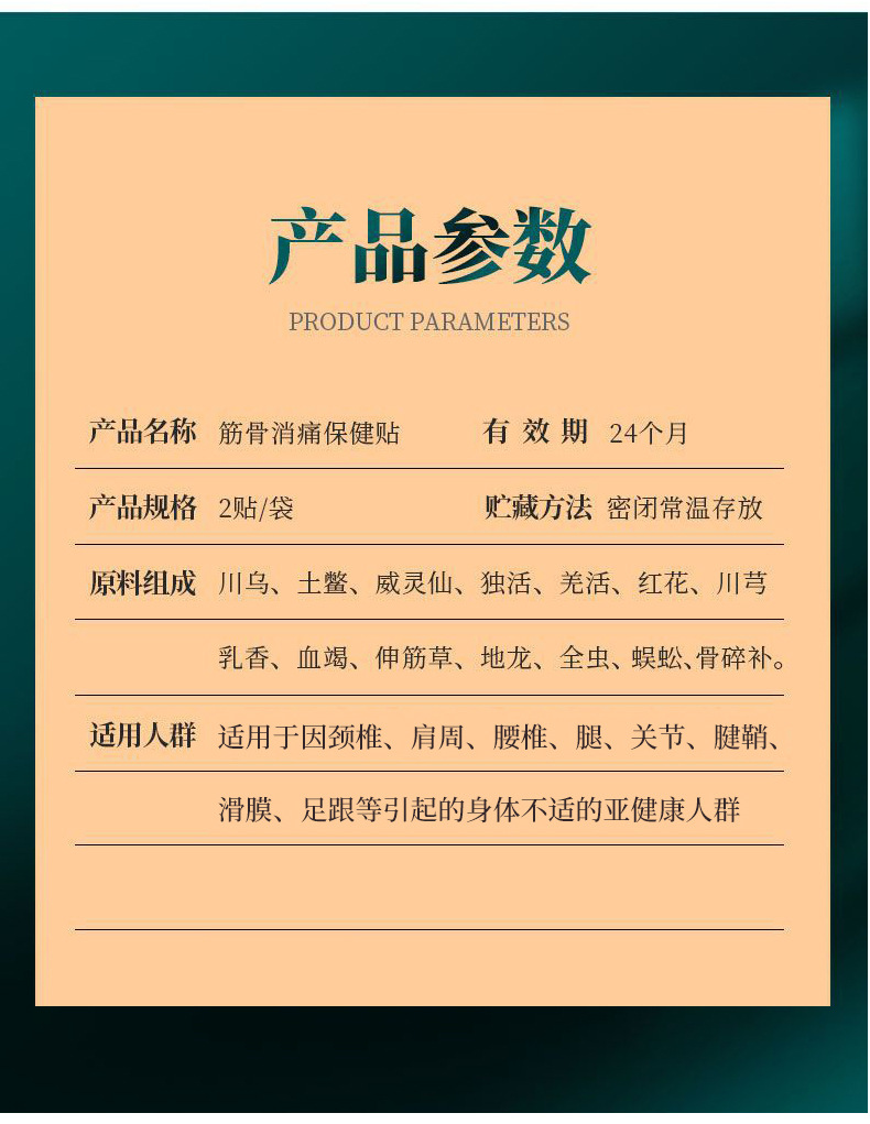 Wu Lang Zhong Black Herbal Patch for Neck Shoulder Waist and Leg Joint Care Traditional Bagong Paste quality and texture