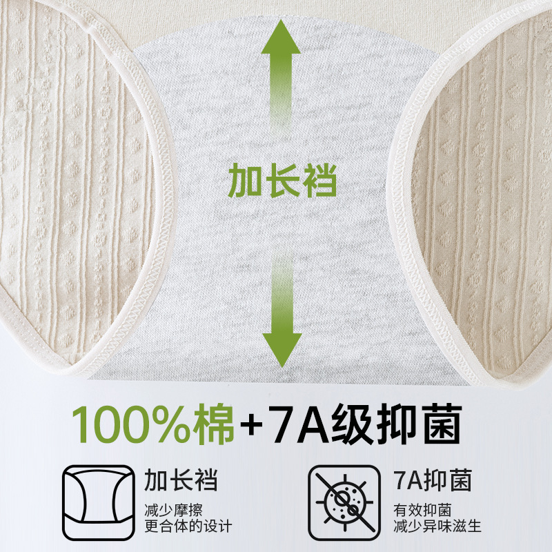 Grado médico Clase A algodón algodón cintura media talla grande 200 kg algodón puro largo grado 7A entrepierna antibacteriano jacquard pantalones fisiicos para niñas