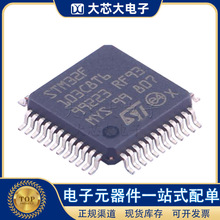 STM32F103C8T6 LQFP-48 32λ΢��������Ƭ�� STȫ��ԭװ