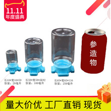 3ιˮ�� �Ŀ�ιʳ���������������֩��Λρ��ˮιˮ�P������
