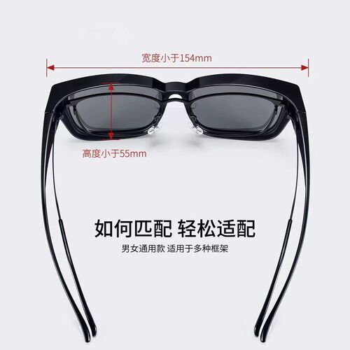 New high-definition driving motorcycle electric vehicle anti-high light glare wind and sand polarized fishing myopia set of glasses at night