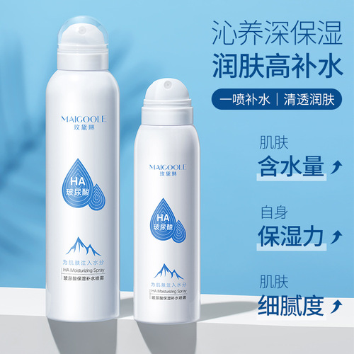 Madeline hyaluronic acid hydrating spray hydrating moisturizing repair refreshing moisturizing toning essence water moisturizing spray