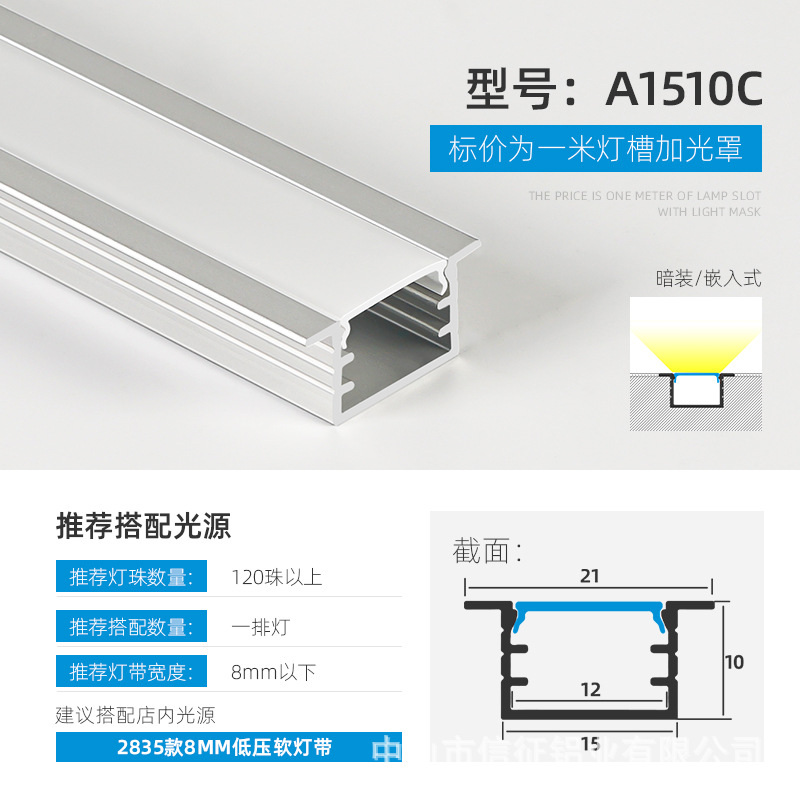 Lámpara lineal LED aleación de aluminio ranura de aluminio lámpara lineal de montaje abierto con lámpara de tira incrustada ranura de lámpara lineal de elevación oculta