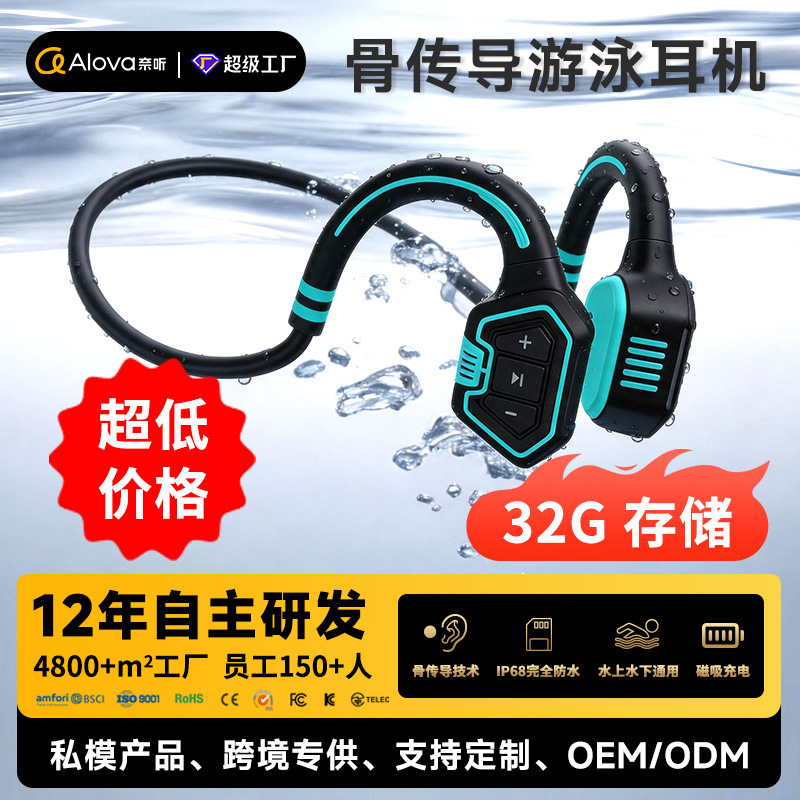 Cross-Border Hot-Selling Bone Conduction Bluetooth Headphones 16G+Ipx8 Waterproof Diving and Swimming Headphones Fitness Sports Headphones Cross-Border Hot-Selling Bone Conduction Bluetooth Headphones 16G+Ipx8 Waterproof Diving and Swimming Headphones Fitness Sports Headphones