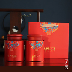 A5L Ancient Tree Black Tea Tea Can Iron Can Half Pound Package Green Tea Silver Needle Round Iron Box Pu'er Packaging Can Empty