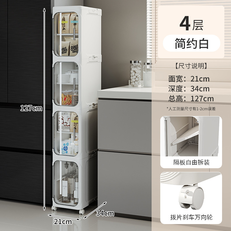 トイレ収納棚トイレ便器の横にあるスリット収納整理棚浴室の隙間防水挟み収納棚|undefined