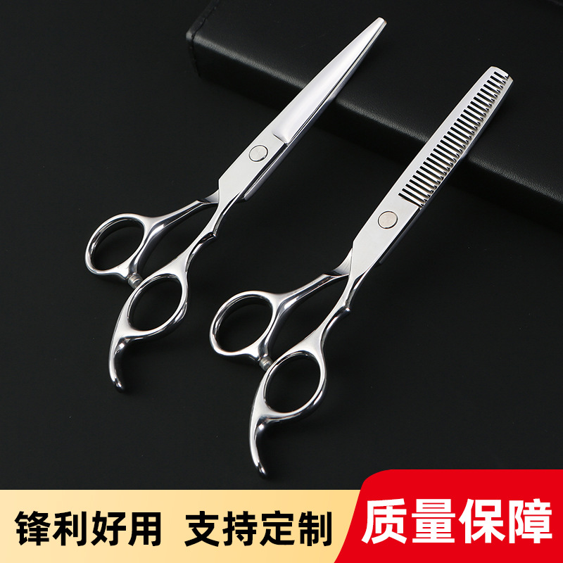 厂家批发镜抛美发剪刀 发廊家庭理发 平剪/牙剪理发剪美发剪刀