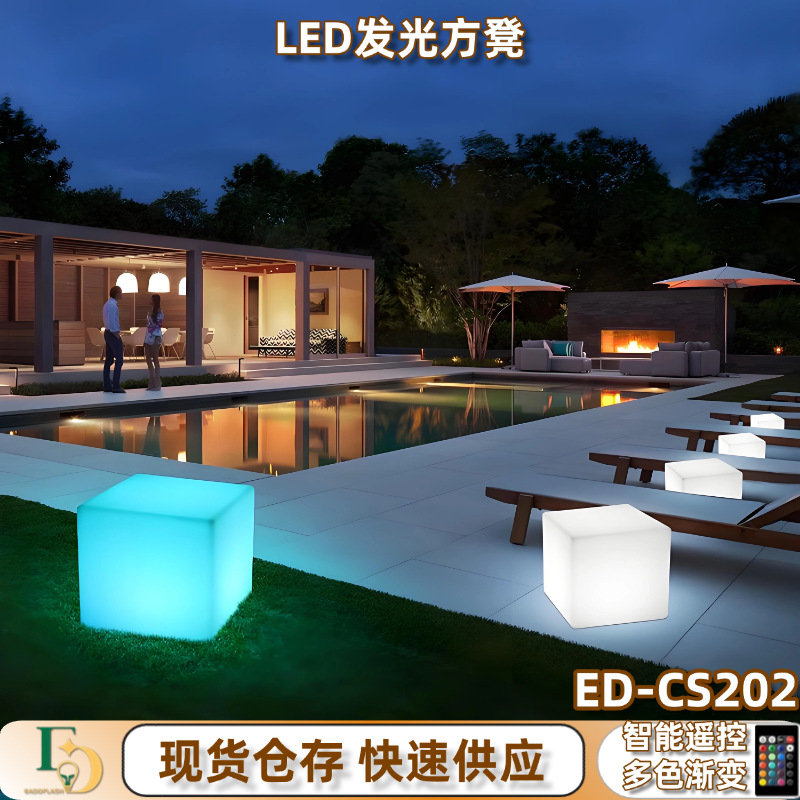 Transfronterizo LED iluminante taburete cubico decoración muebles de patio al aire libre impermeable KTV colorido taburete cuadrado recargable