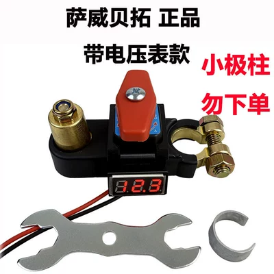 Car on the line of fire – thickened battery pile head car - new-long-bar-alloy-model-digital-display-version