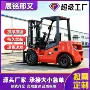 起重升降堆高定制叉车