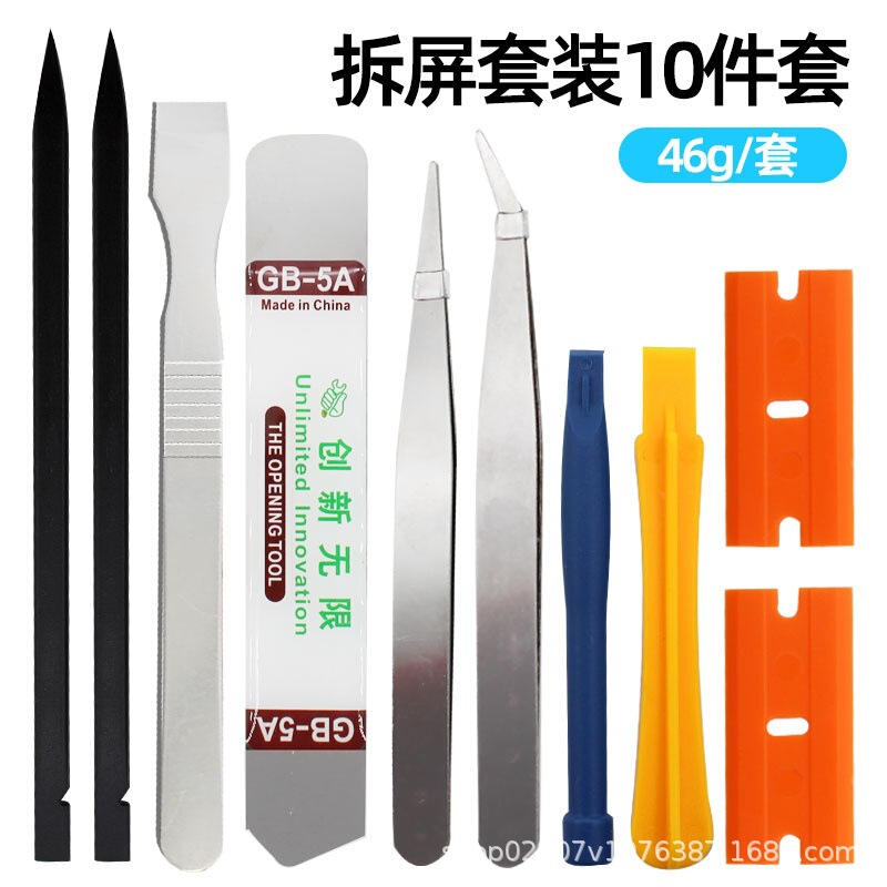 Mobile Phone Disassembly Tool Set of 10 Pieces, Tablet Computer, Small Household Appliances, Screen Removal Tool, Shell Prying Tool, Glue Removal and Cleaning Set Mobile Phone Disassembly Tool Set of 10 Pieces, Tablet Computer, Small Household Appliances, Screen Removal Tool, Shell Prying Tool, Glue Removal and Cleaning Set