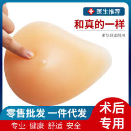 义乳硅胶乳腺切除术后专用胸垫假胸女款假乳房文胸变装胸垫批发