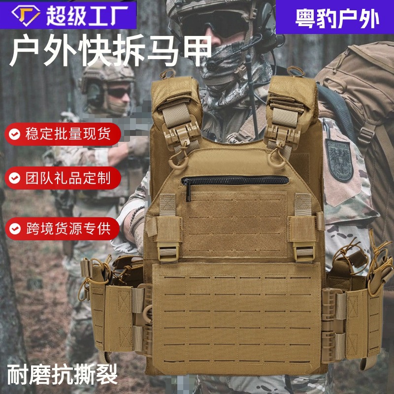 Deportes transfronterizos al aire libre tácticas entrenamiento uniforme multifuncional deportivo fitness chaleco camuflaje táctico resistente al desgaste chaleco mayorista