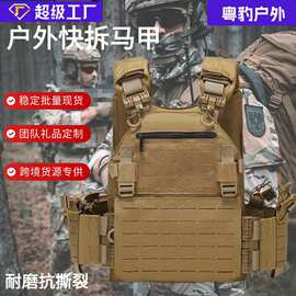 跨境运动户外战术作训服多功能运动健身马甲迷彩耐磨战术背心批发